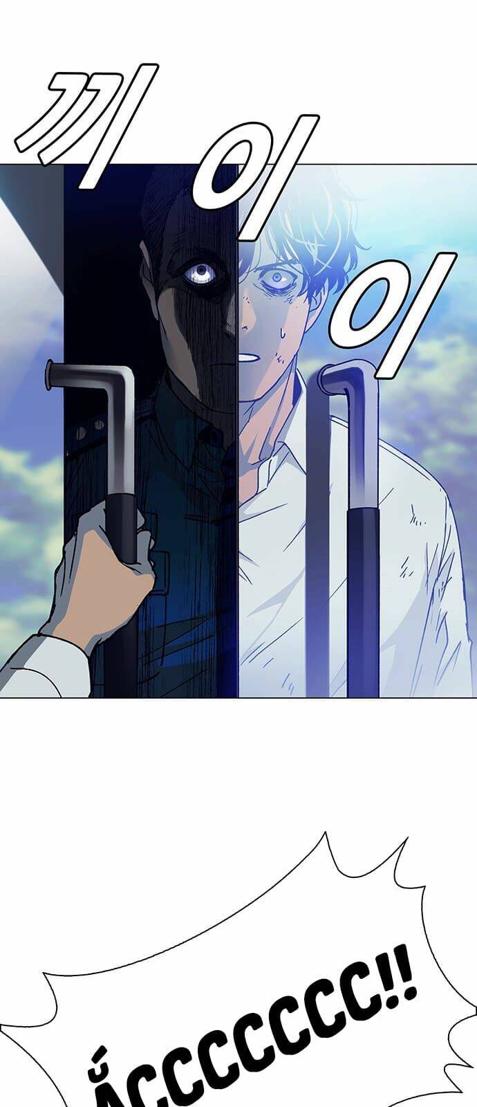 Trí Tuệ Nhân Tạo: Chapter 1