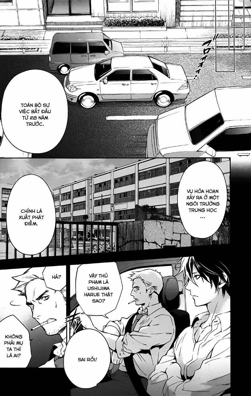 Shinrei Tantei Yakumo: Chapter 33