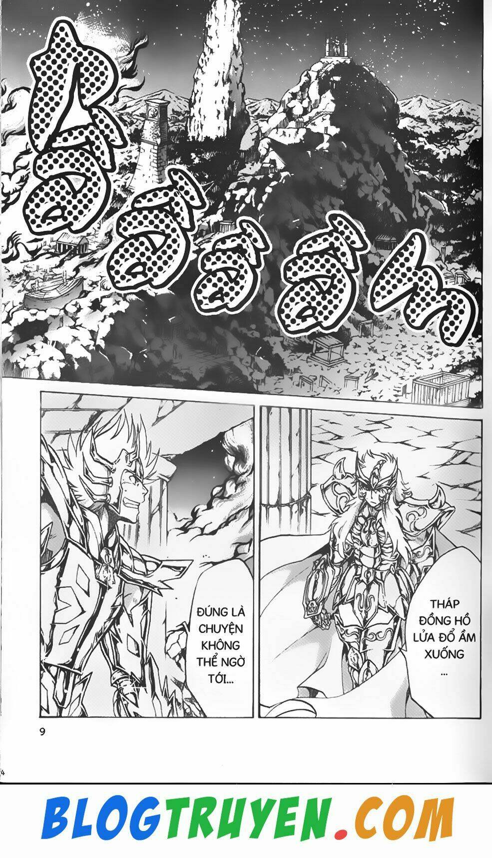 Thần Thoại Minh Vương: Chapter 43