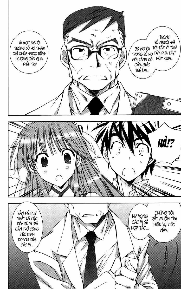 Heaven: Chapter 3