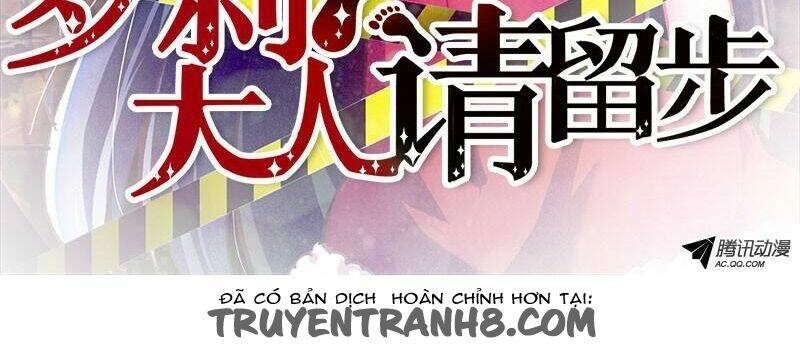 La Sát Đại Nhân Hãy Dừng Chân: Chapter 46