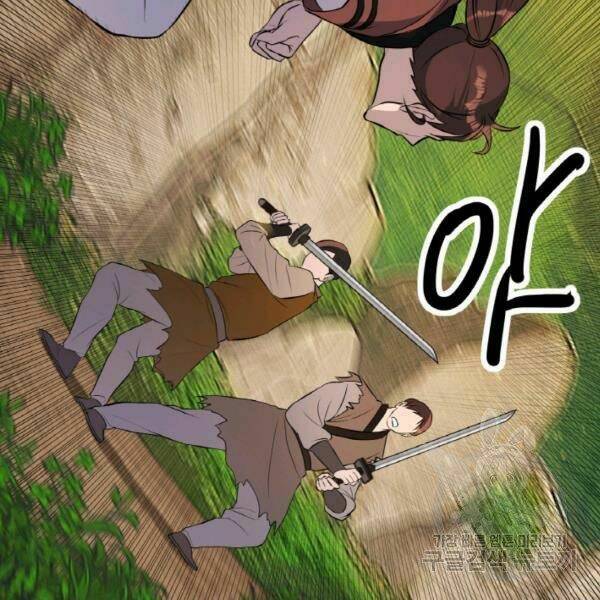 Thiên Hạ Đệ Nhất Phiêu Sĩ: Chapter 20