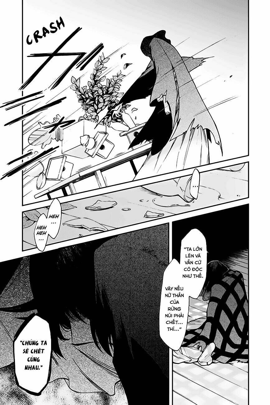 Kasane: Chapter 111