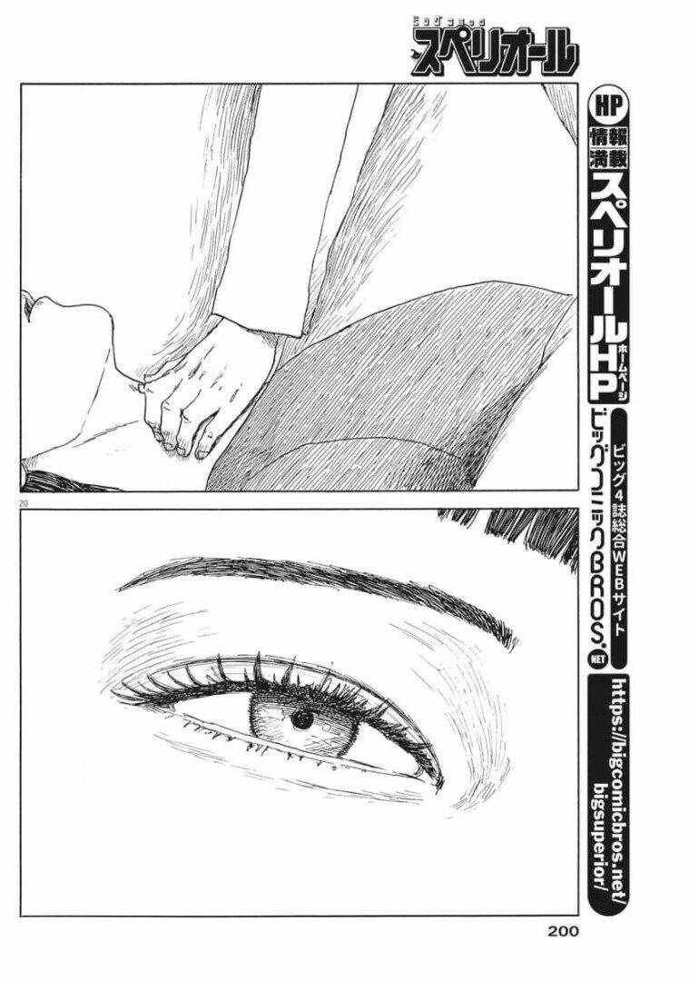 Chi No Wadachi: Chapter 107