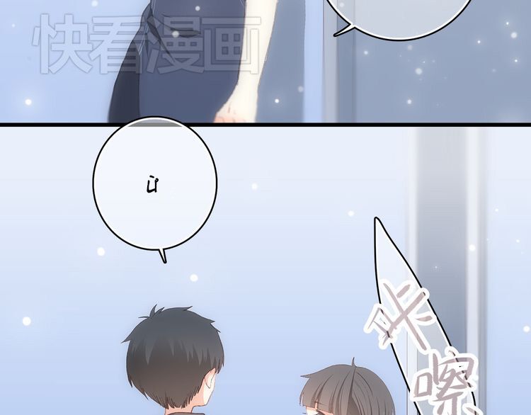 Con Tim Rung Động: Chapter 10