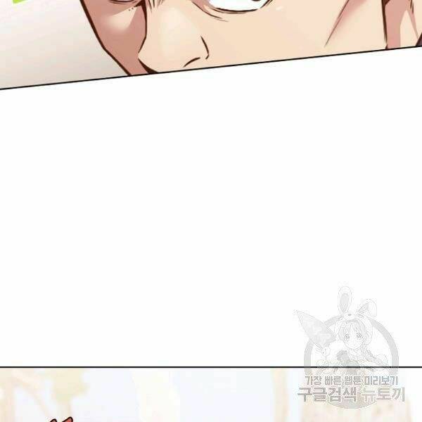 Thiên Võ Chiến Thần: Chapter 39