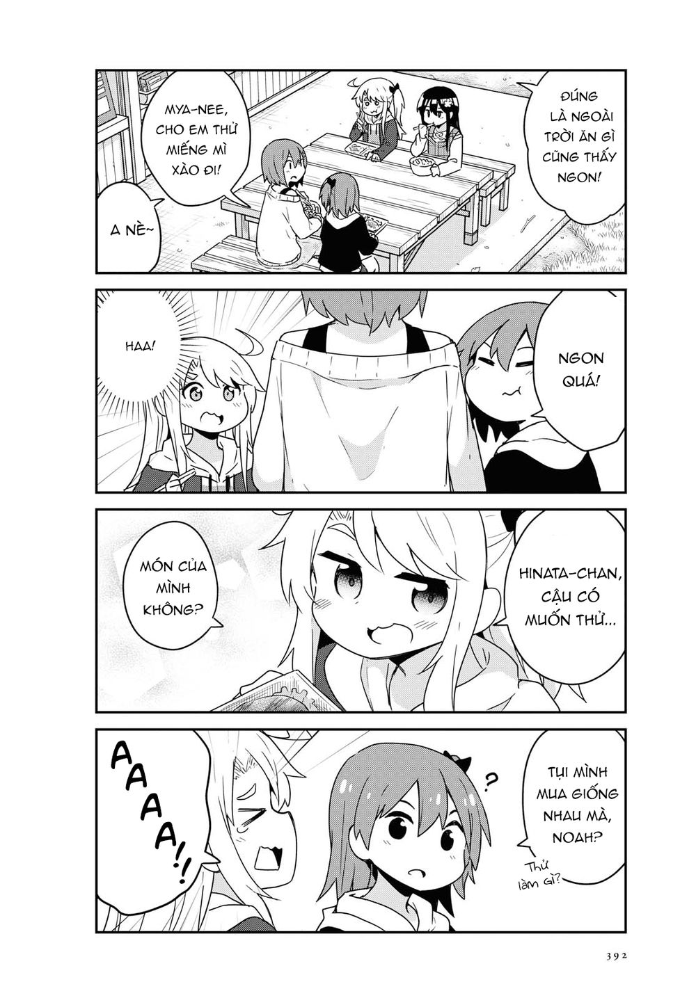 Watashi Ni Tenshi Ga Maiorita: Chapter 60