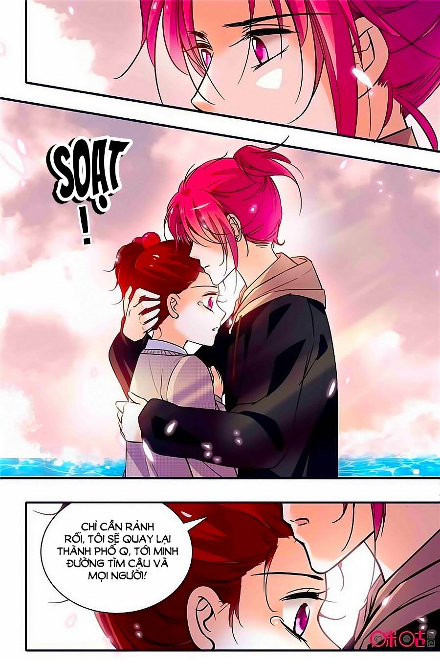 Thanh Ninh Chi Hạ: Chapter 344