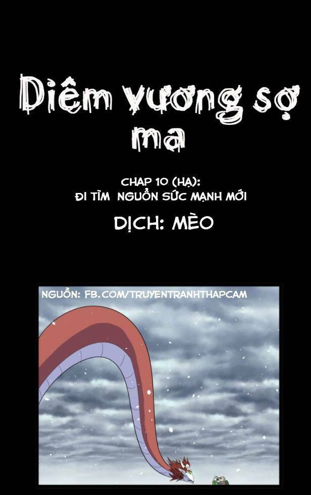 Diêm Vương Sợ Ma: Chapter 10.5