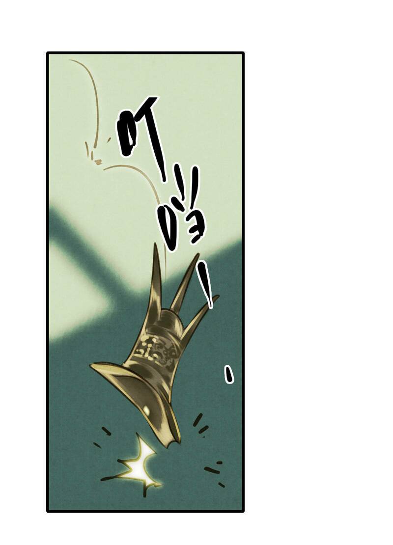 Thiếu Nữ Tản Mộng Đàm: Chapter 39