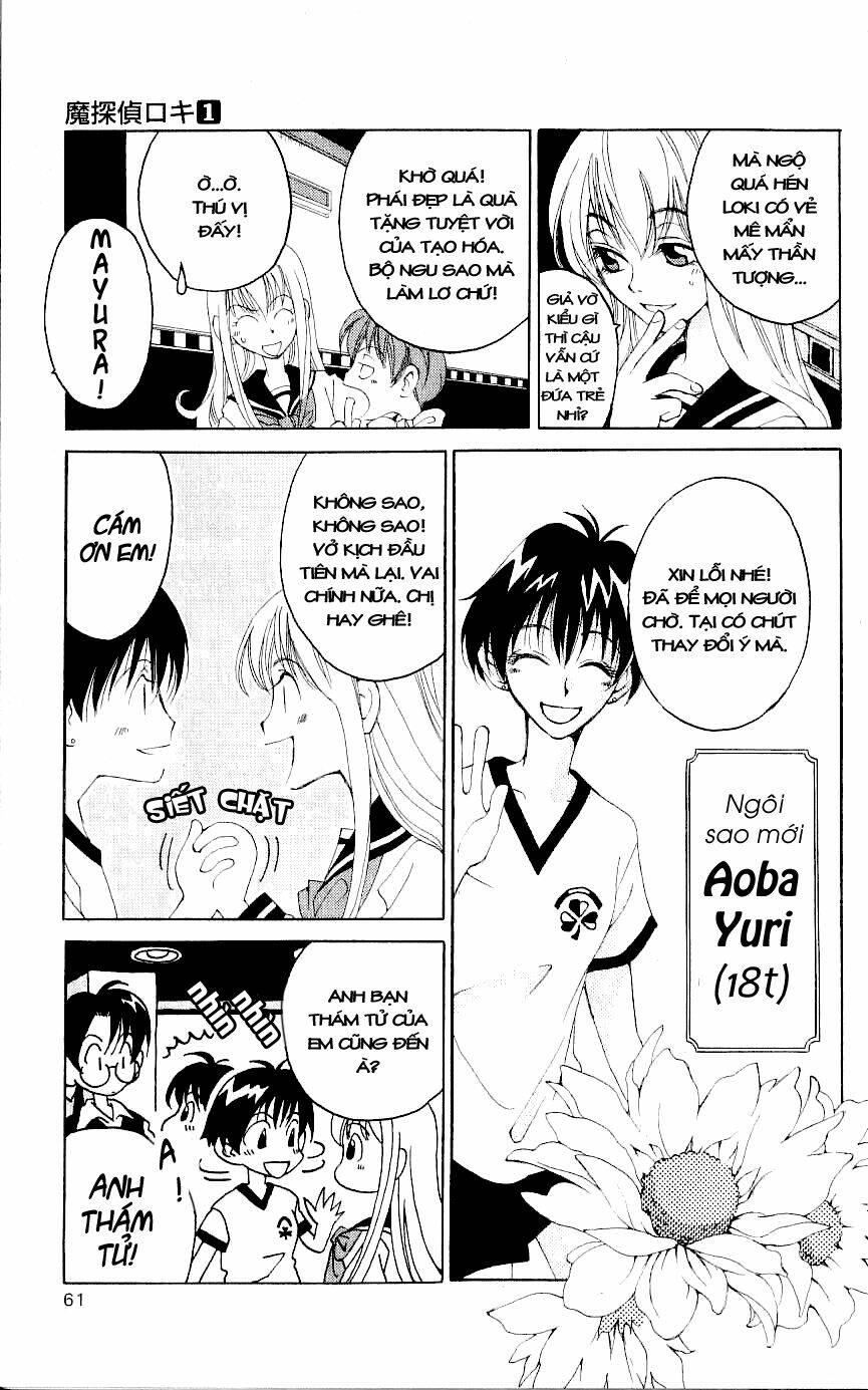 Matantei Loki: Chapter 2