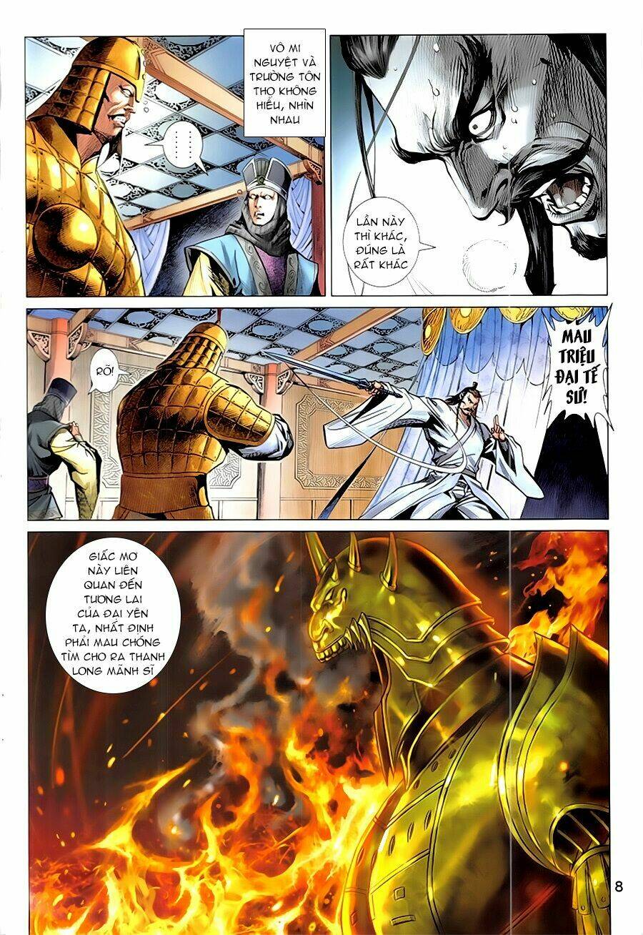 Xuân Thu Mãnh Sĩ: Chapter 1