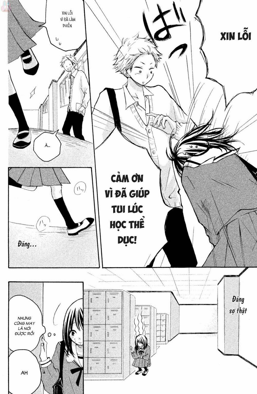 Kirakira Shousekai: Chapter 1