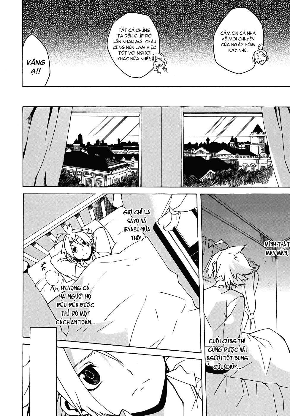 Akame Ga Kiru: Chapter 1