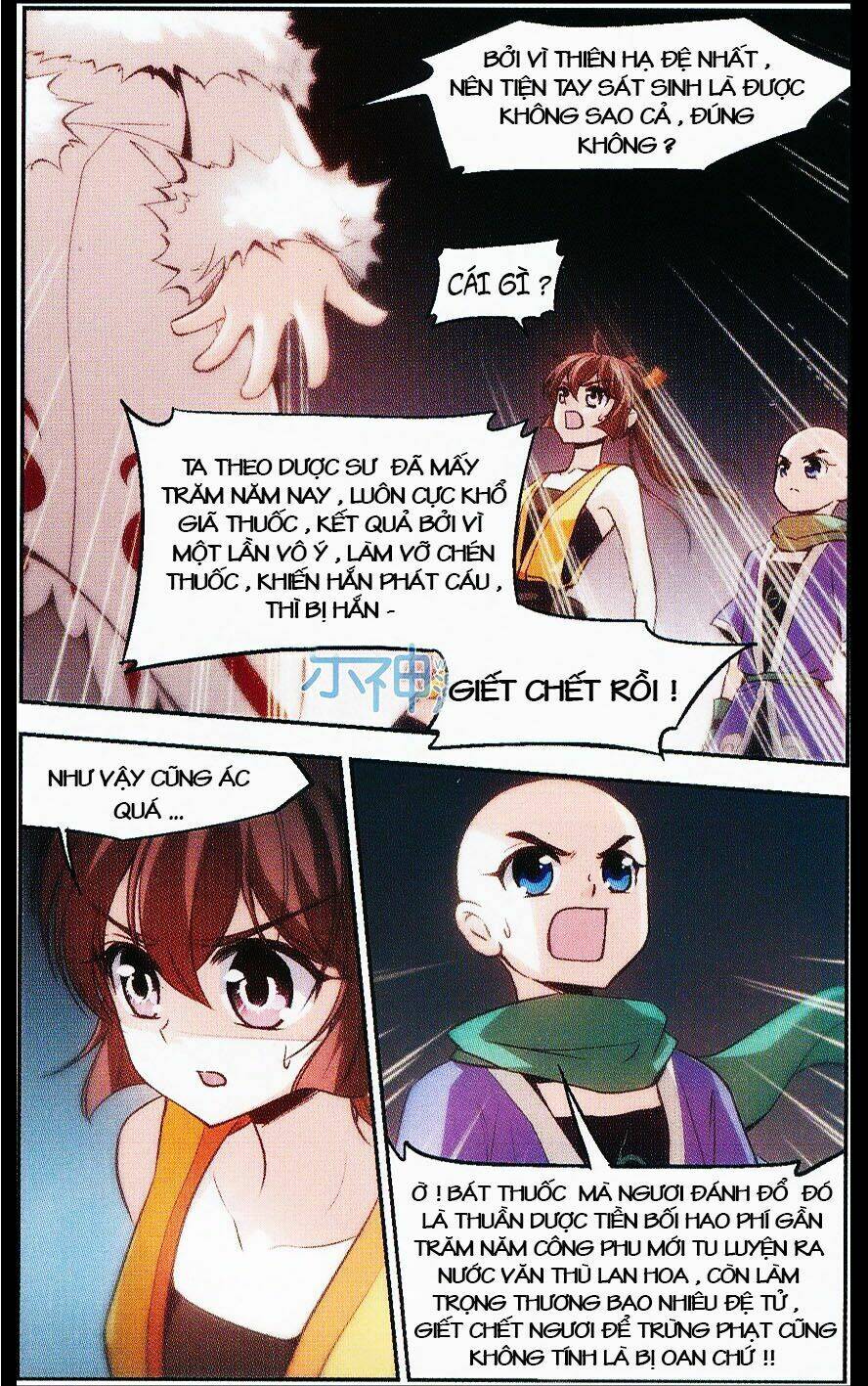 Khuynh Ngã Nhất Sinh Nhất Thế Luyến: Chapter 23