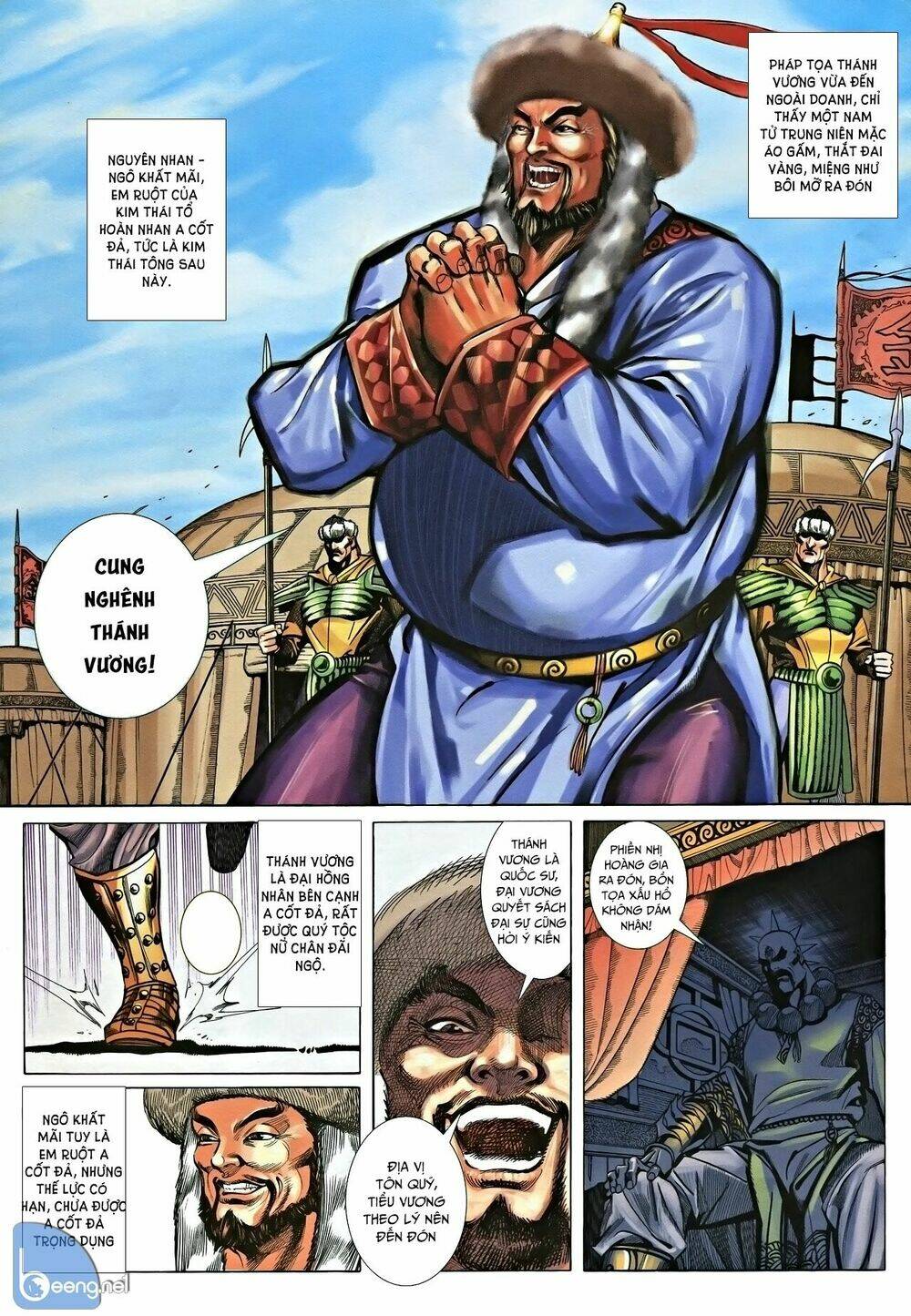 Nhạc Phi Liệt Truyện: Chapter 4