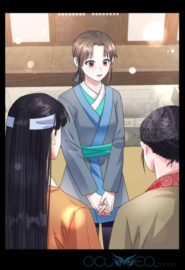 Cô Dâu Của Sói Đen: Chapter 22