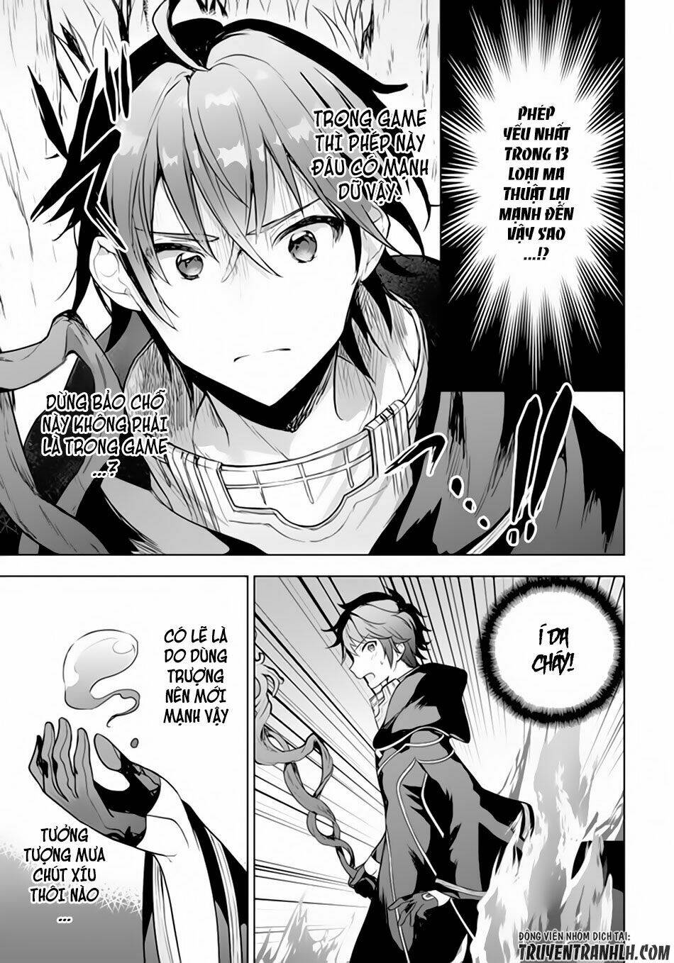 Next Life: Chapter 1