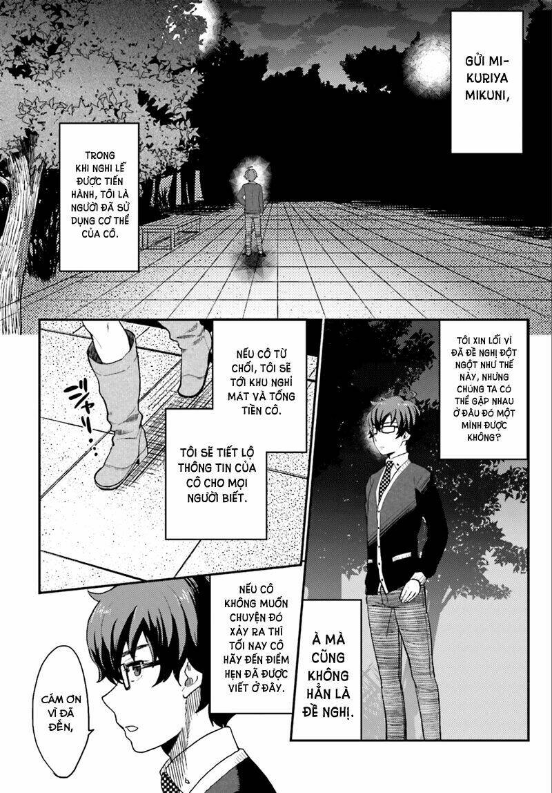 Mayonaka No X Giten: Chapter 2