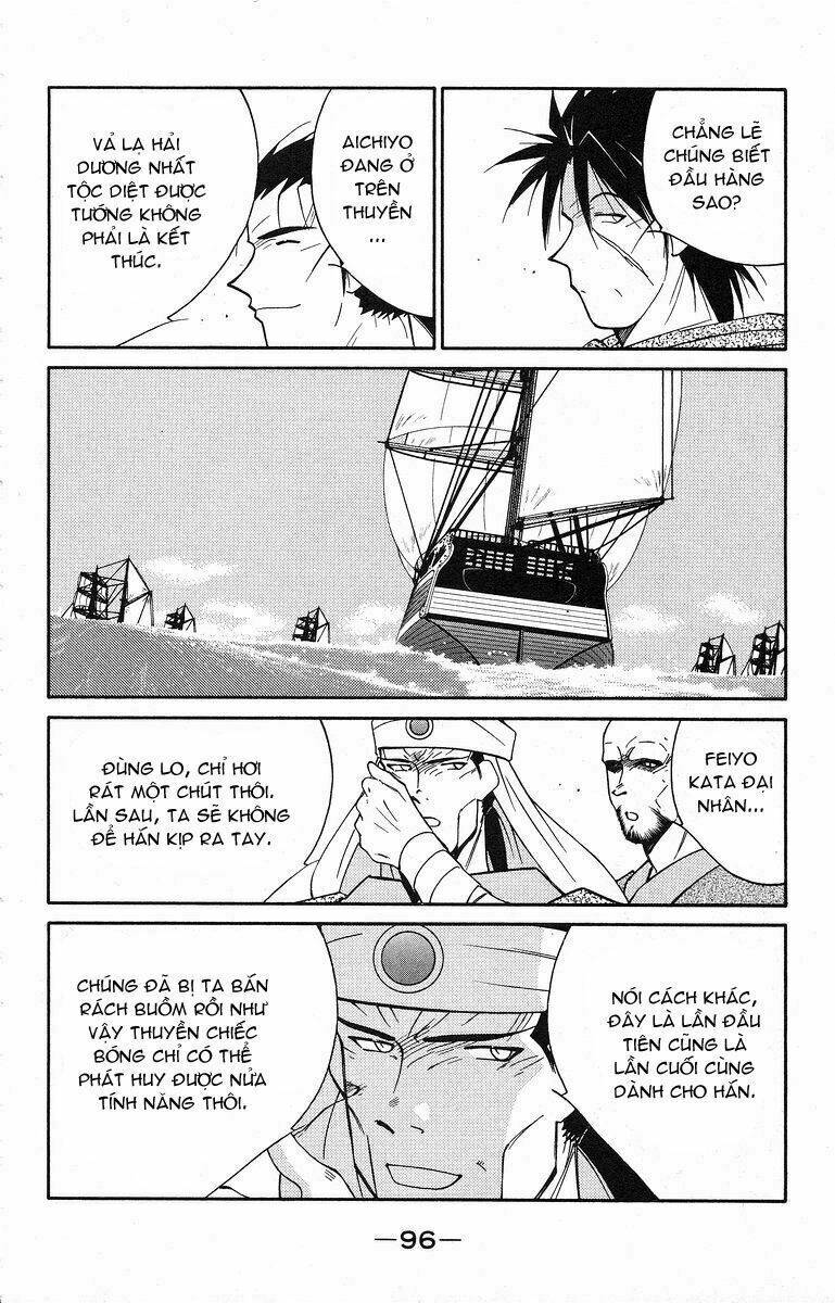 Kaiouki - Hải Hoàng Ký: Chapter 76