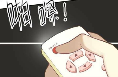 Thần Tượng Điểm Zero: Chapter 29