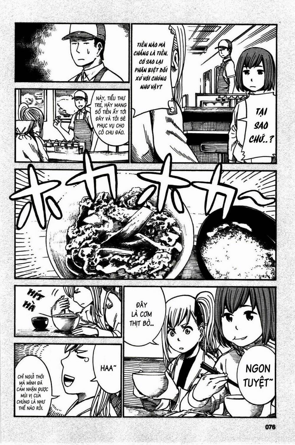 ANH CHÀNG YAKUZA VÀ CÔ NÀNG SIÊU NĂNG LỰC: Chapter 18.5