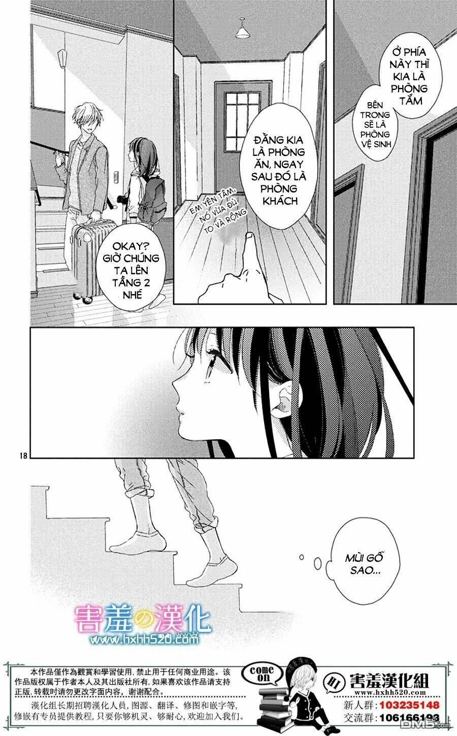 Love & Dream: Chapter 1