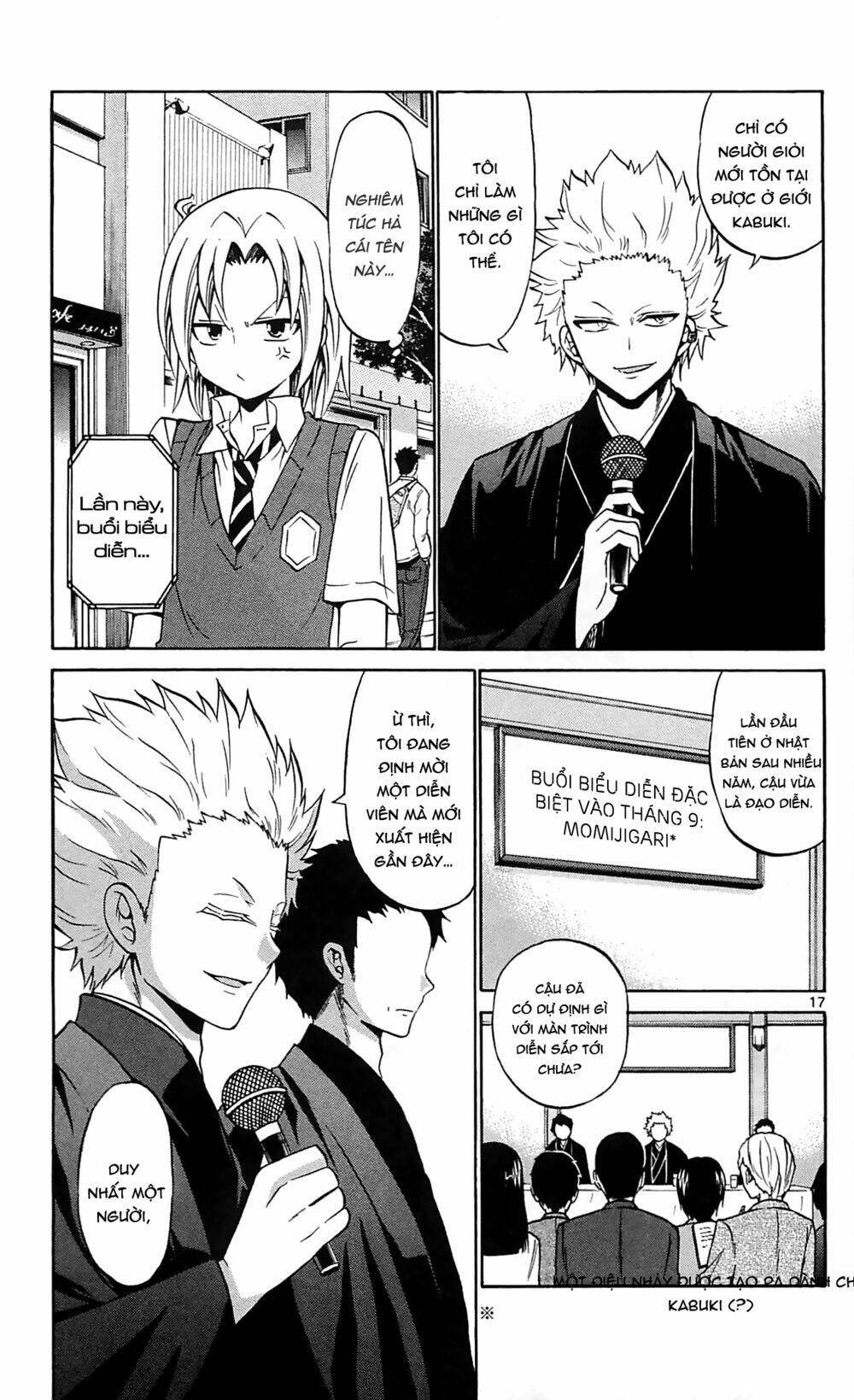 Kunisaki Izumo No Jijou: Chapter 60