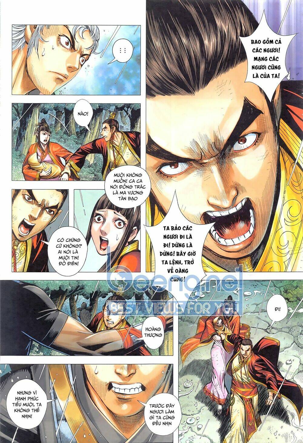 Tam Quốc Chí Dị: Chapter 47.2