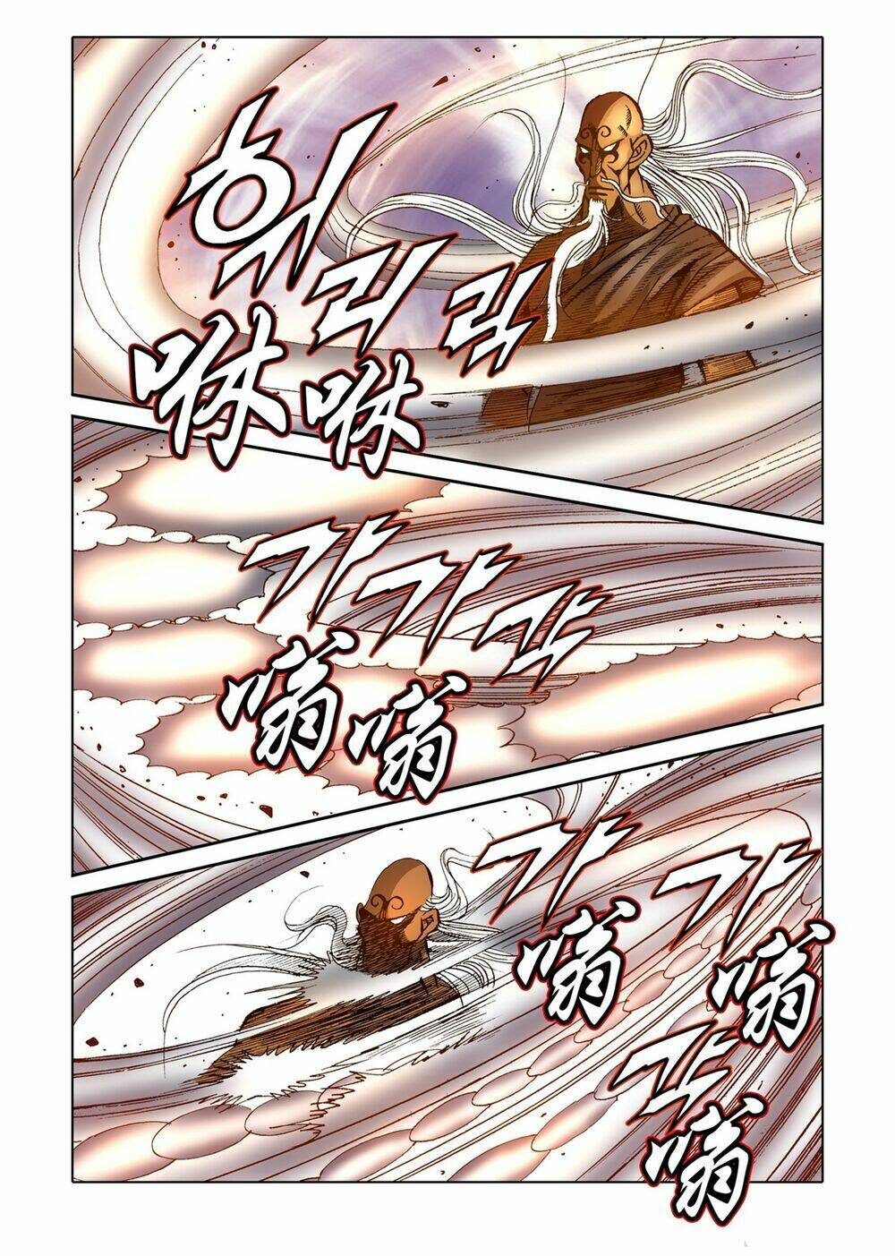 Nhật Tà Nguyệt Ma: Chapter 115