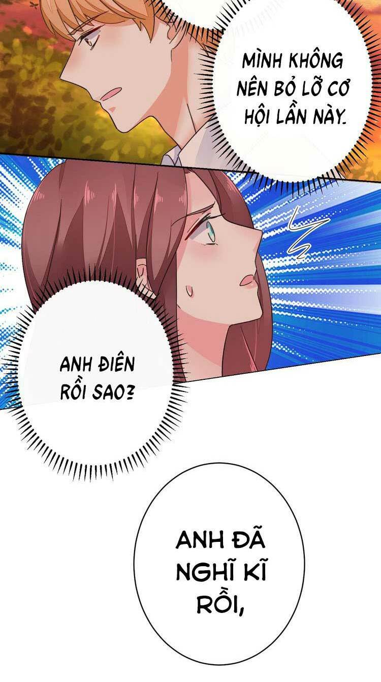 Điều Ước Sủng Ái Bất Bình Đẳng: Chapter 53.1