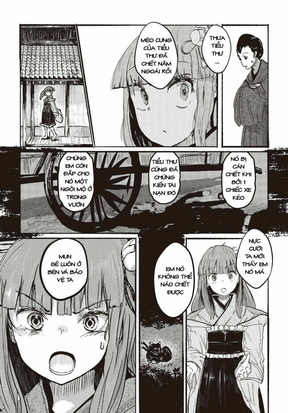 Touhou - Ningentachi No Gensoukyo: Chapter 1