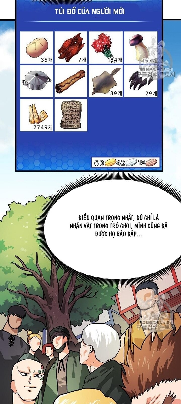 Ark: Chapter 14