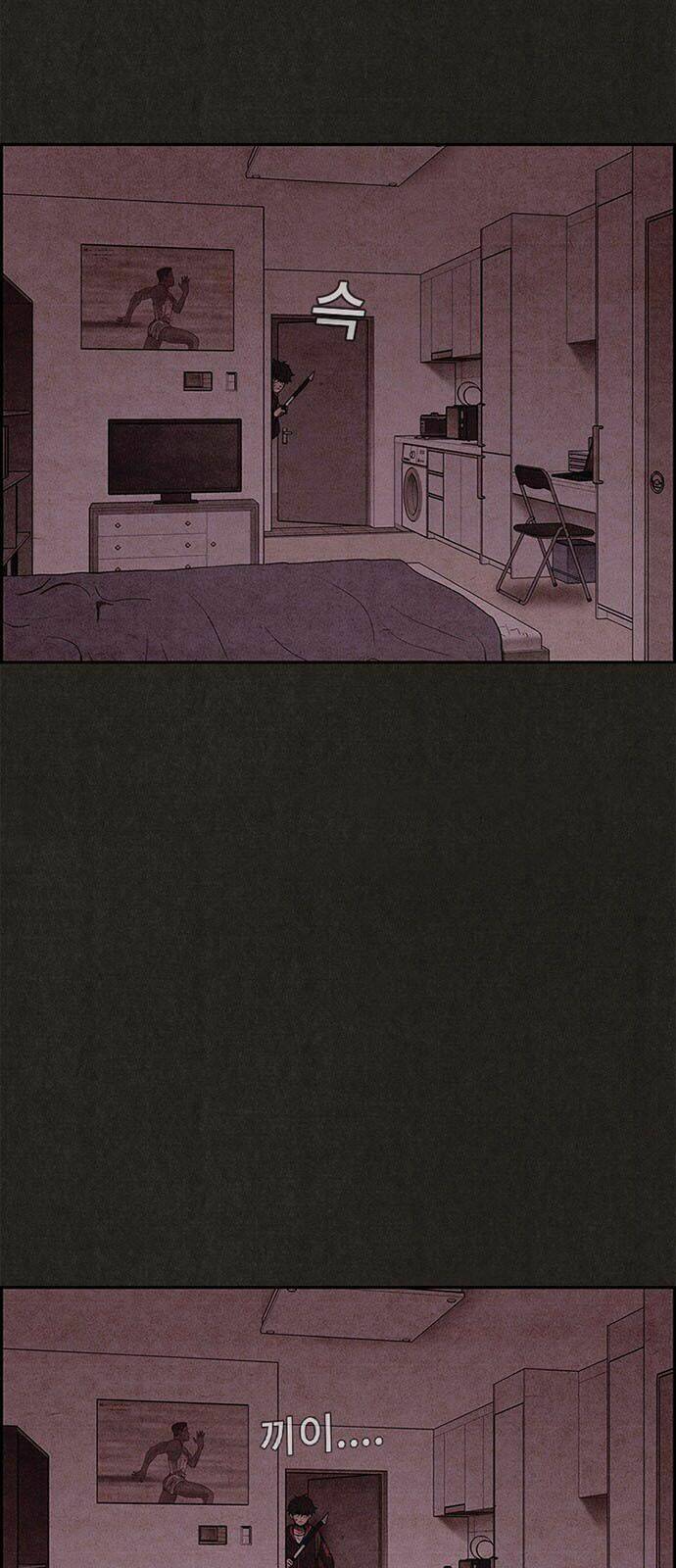 Quái Vật Tại Chung Cư Xanh: Chapter 47