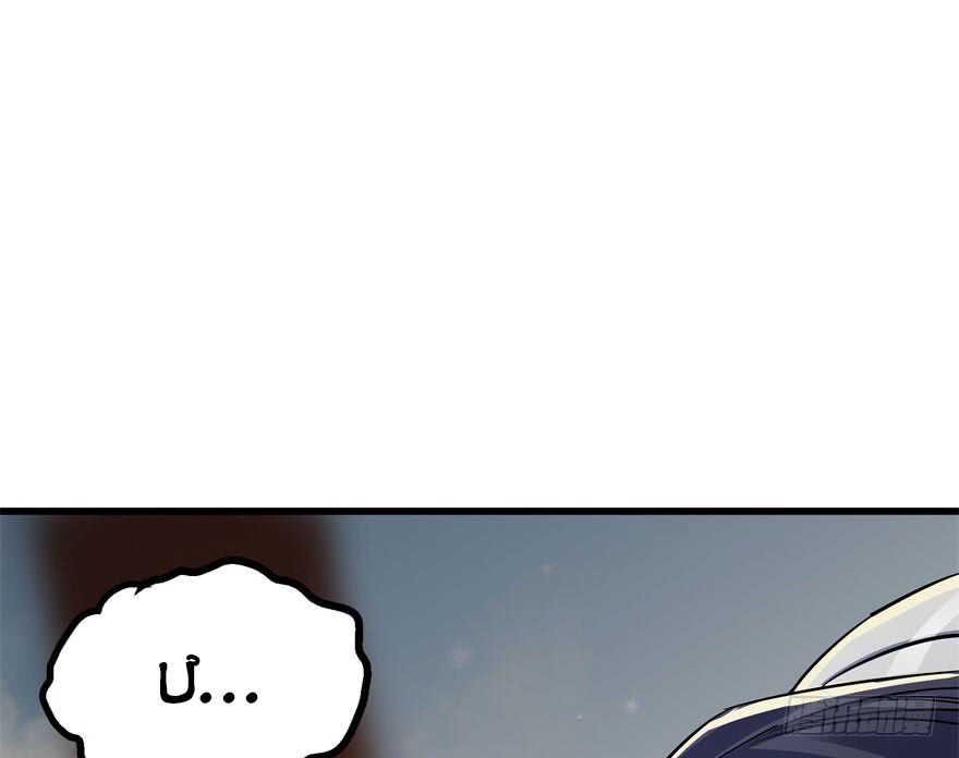 Thú Nhân: Chapter 34