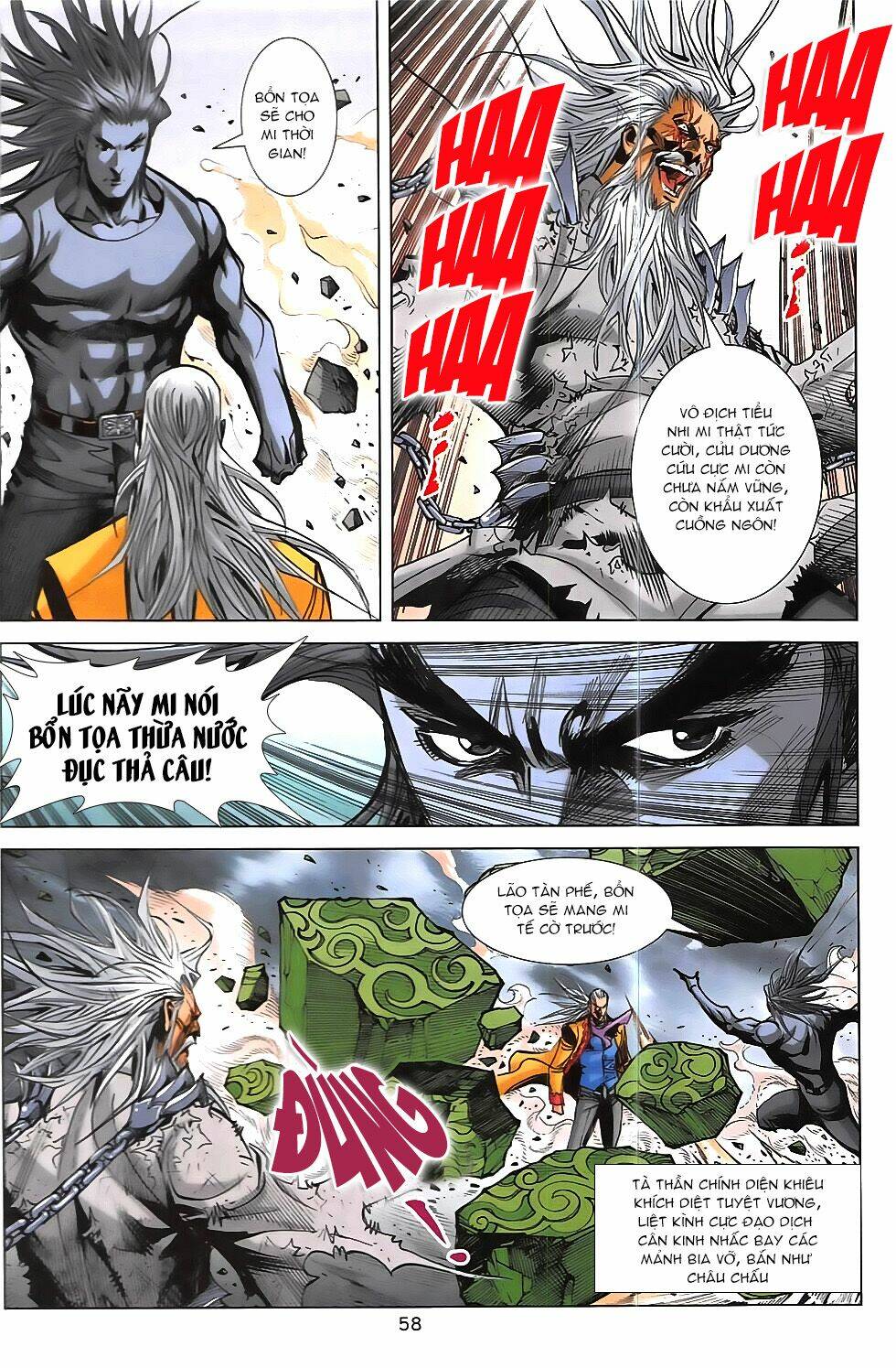Hoàng Giả Chi Lộ: Chapter 16.2