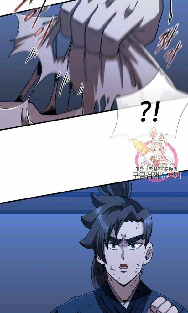 Thân Thủ Đệ Nhất Kiếm: Chapter 76