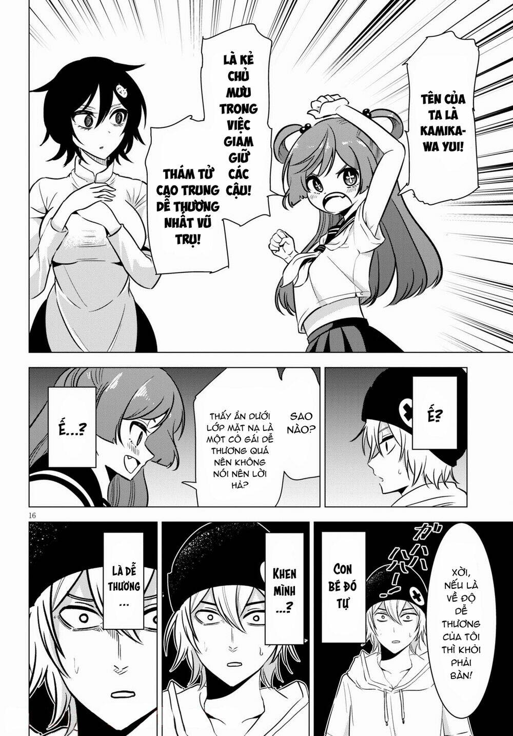 Tư Thế Chính Xác Cùng Bệ Hạ Yêu Đương: Chapter 8