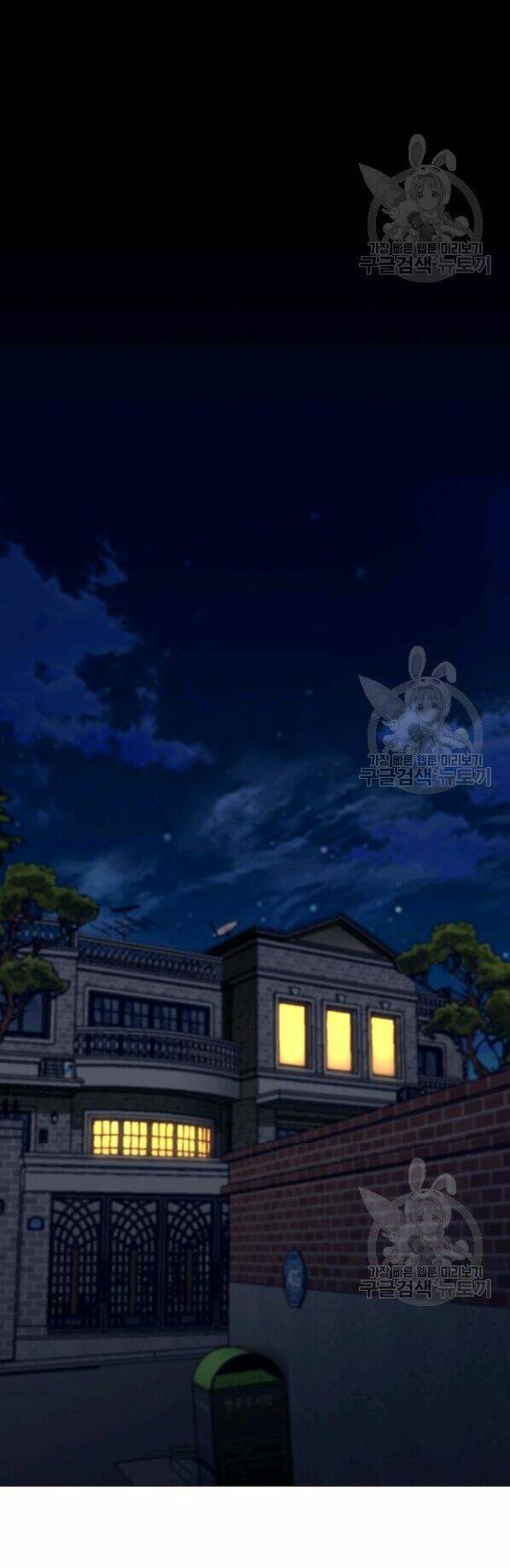 Luân Hồi Ác Nhân: Chapter 63