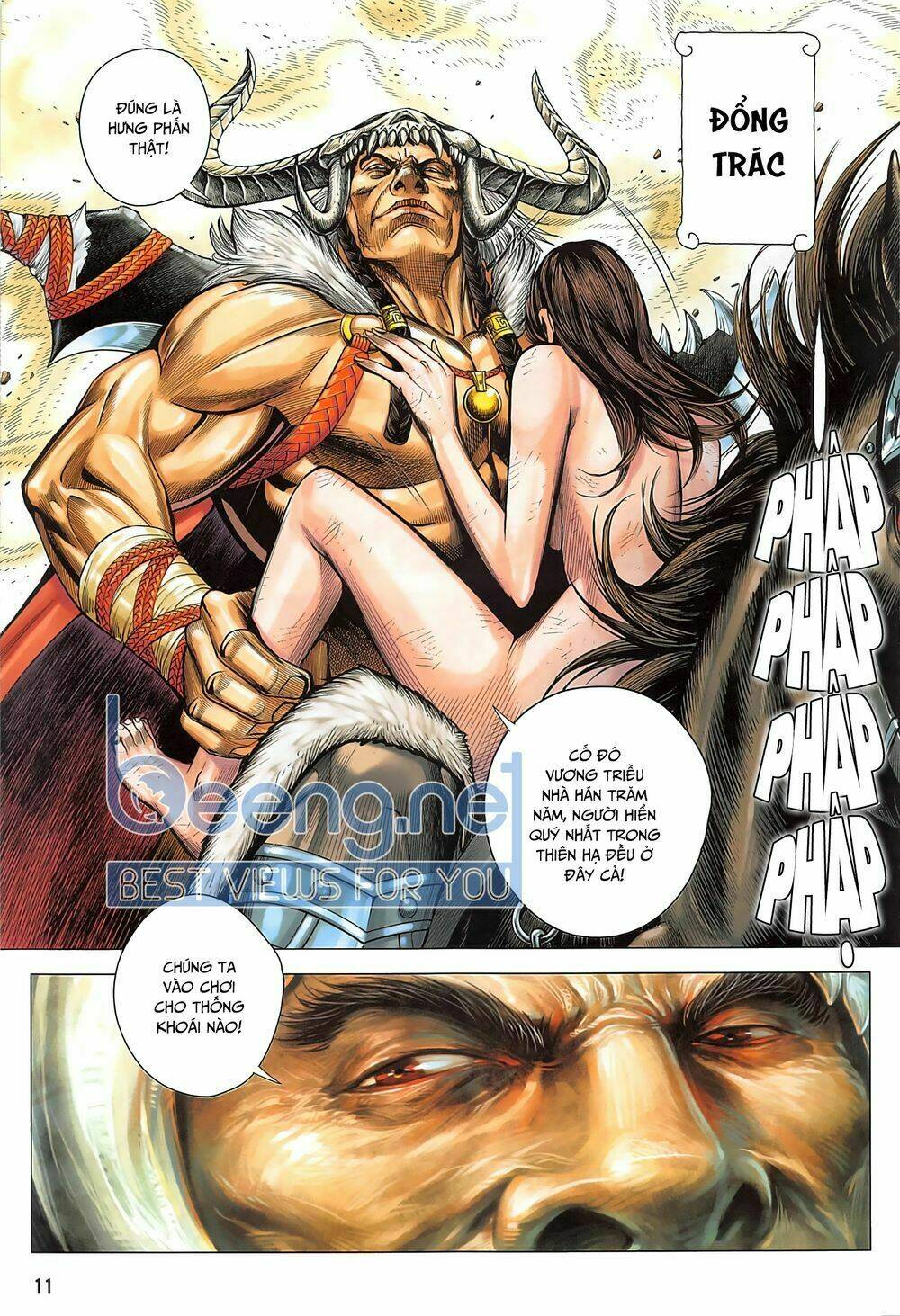 Tam Quốc Chí Dị: Chapter 43.1