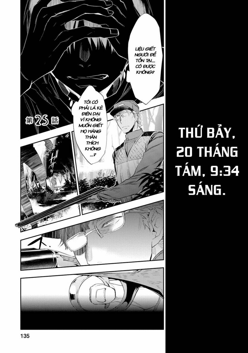 Ou-Sama Game - Kigen: Chapter 25