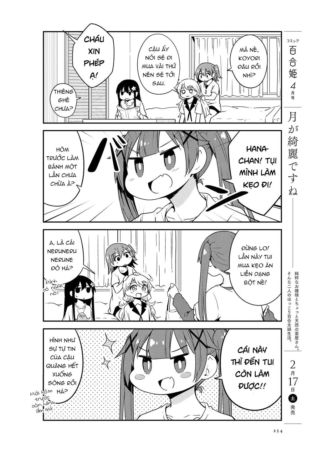 Watashi Ni Tenshi Ga Maiorita: Chapter 24