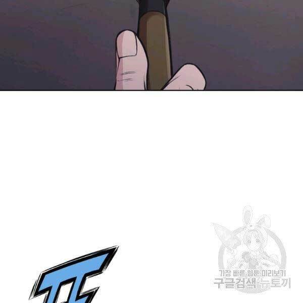 Thiên Võ Chiến Thần: Chapter 36