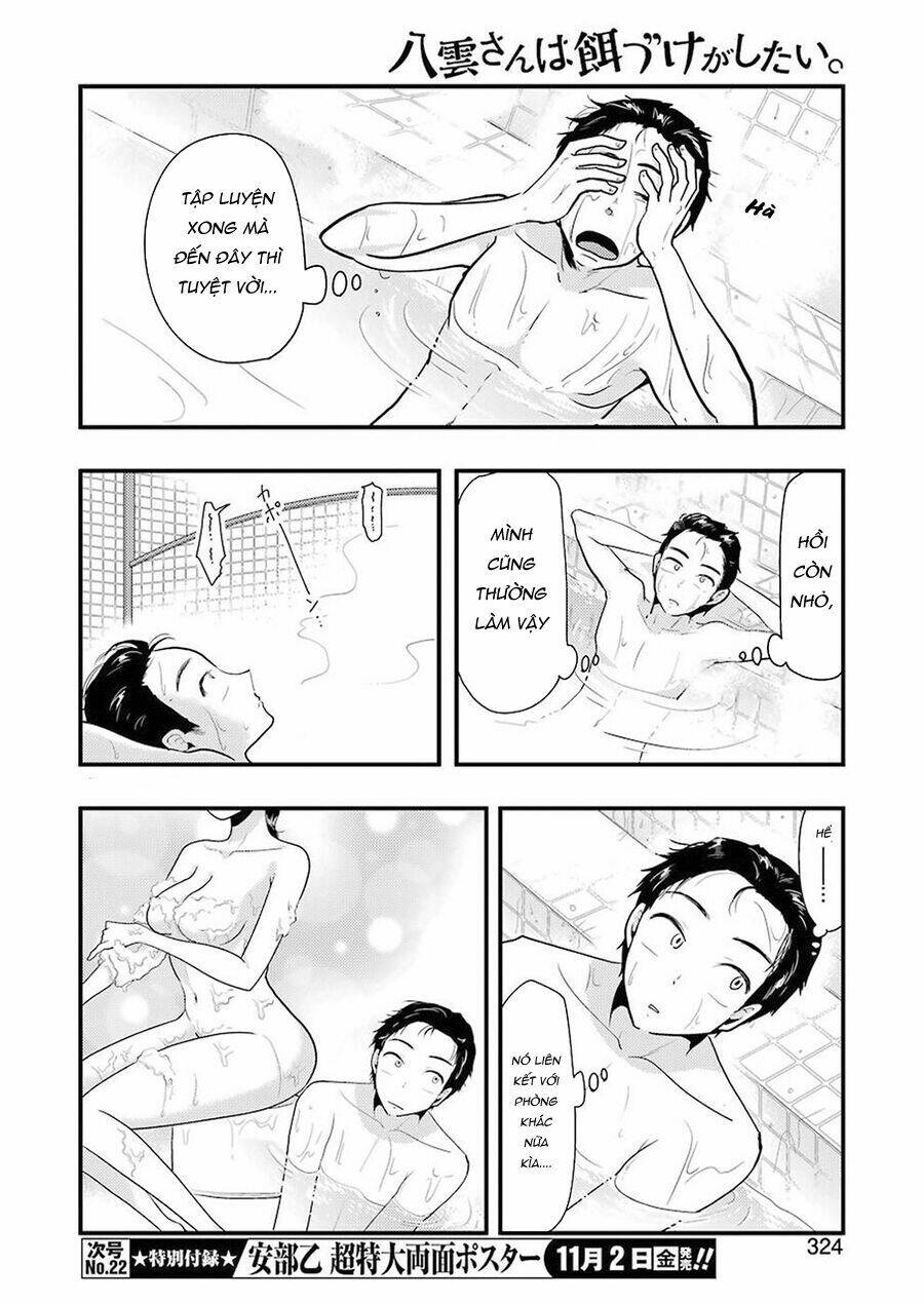 Yakumo-San Wa Ezuke Ga Shitai: Chapter 47