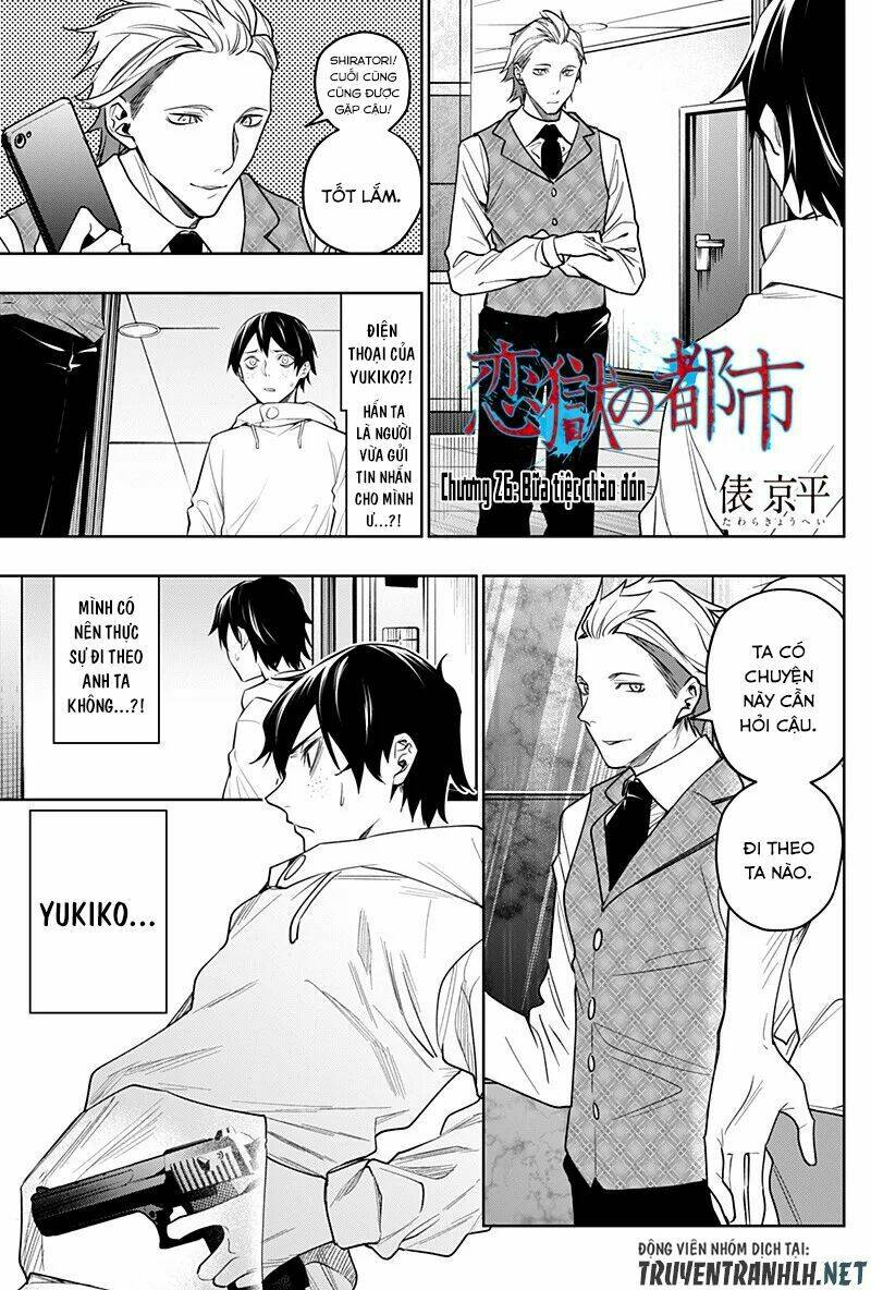 Koi Goku No Toshi: Chapter 26