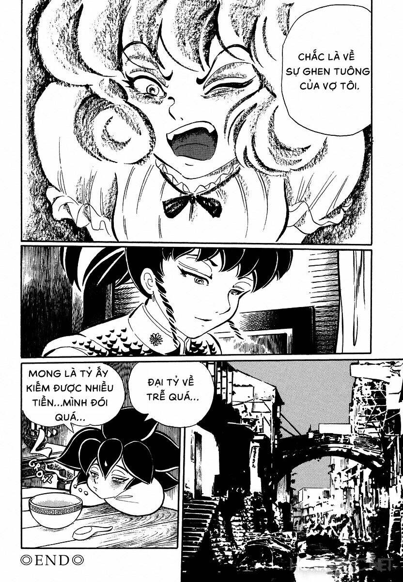 Mononoke Soushi: Chapter 12