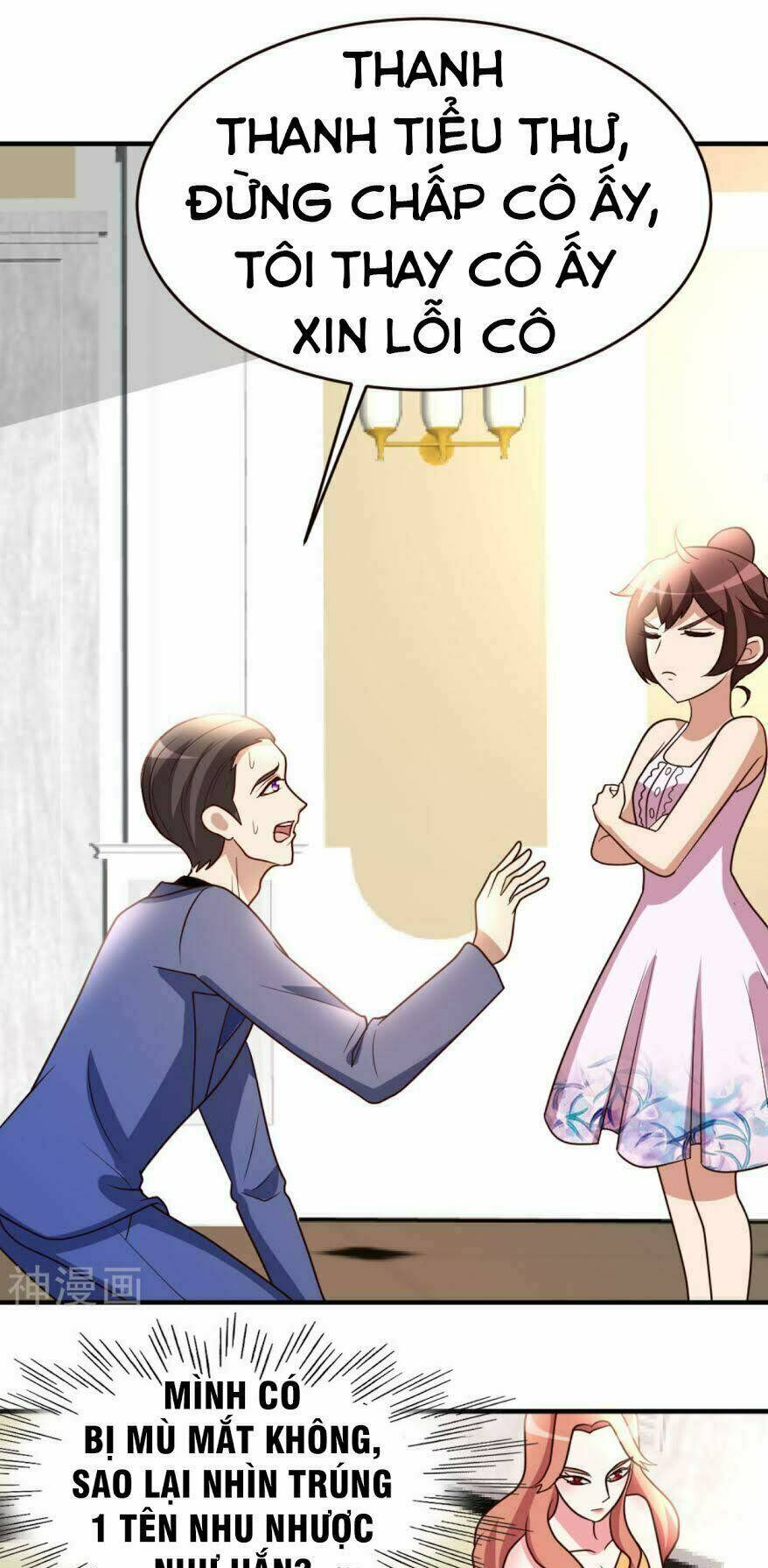 Trọng Sinh Tu Chân Tại Đô Thị: Chapter 33