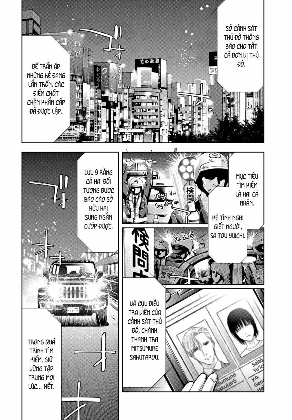 Change The World (Kanzaki Yuuya): Chapter 20