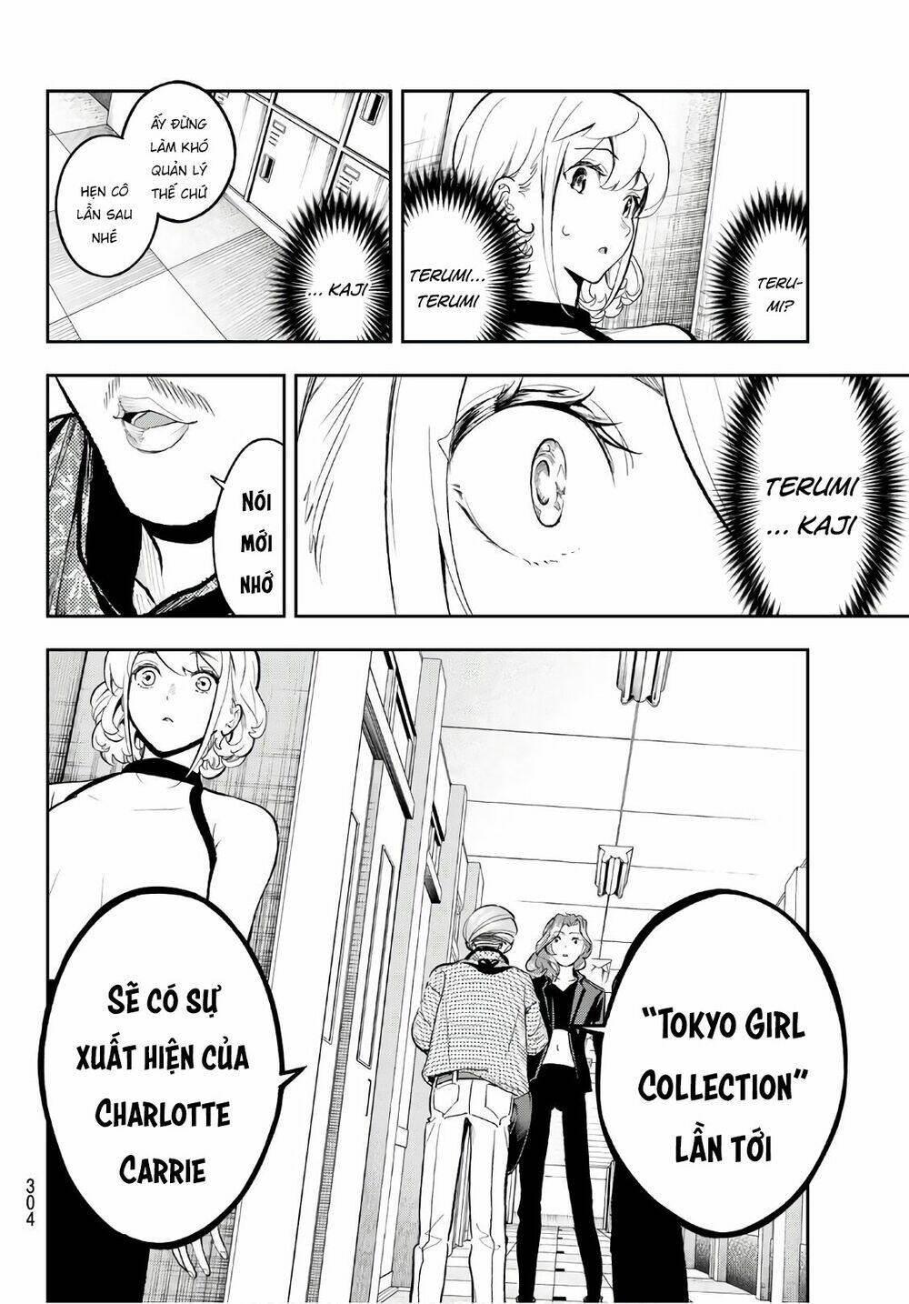 Runway De Waratte: Chapter 110