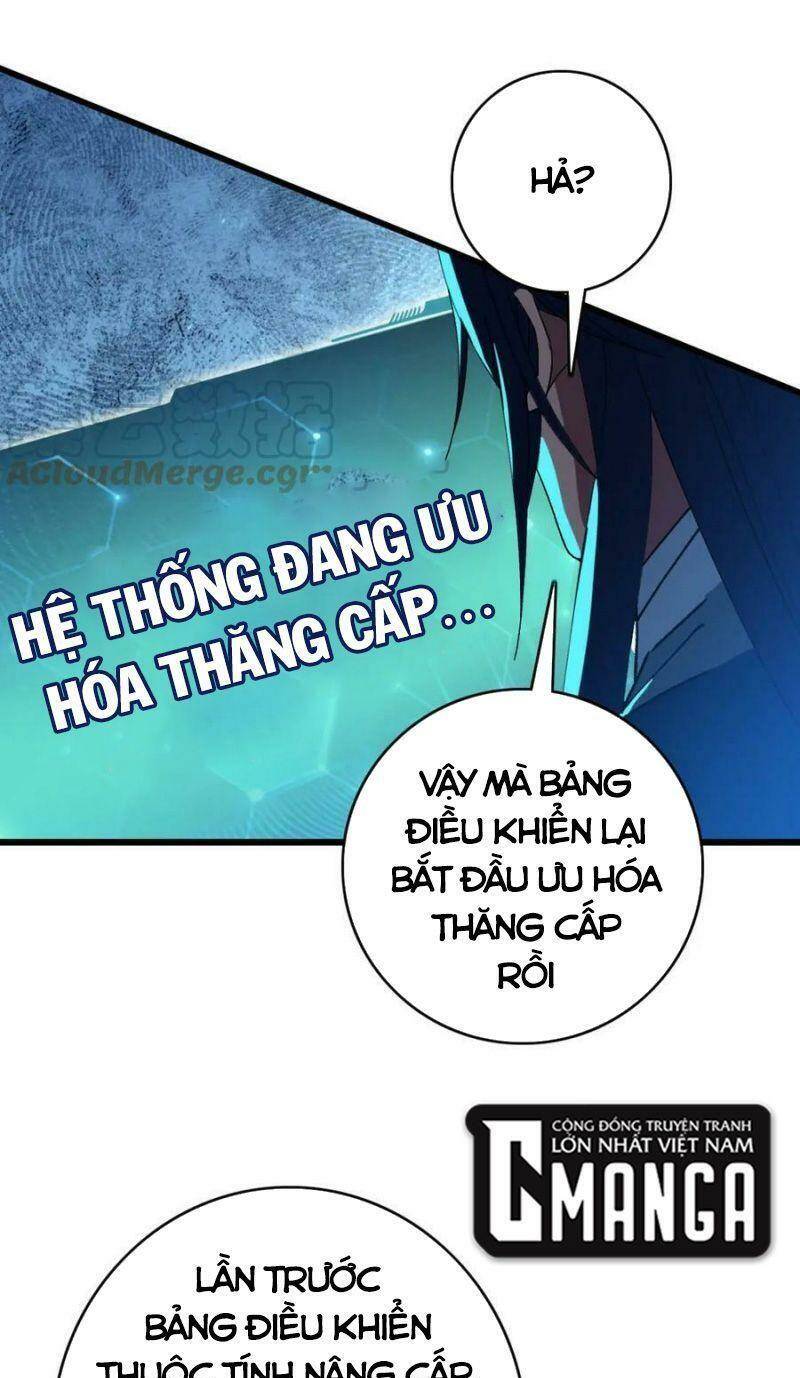 Siêu Đạo Thần Thuật: Chapter 122